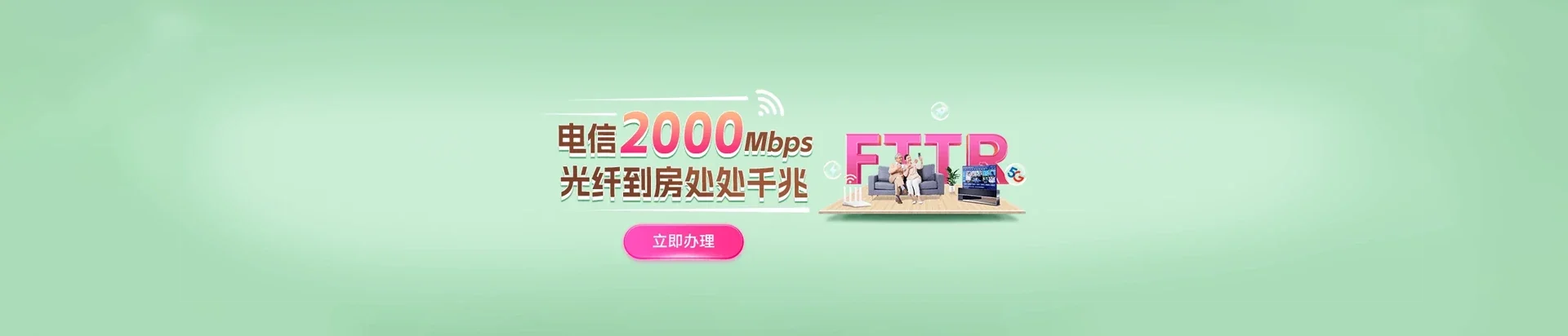 广南县电信宽带 宽带套餐