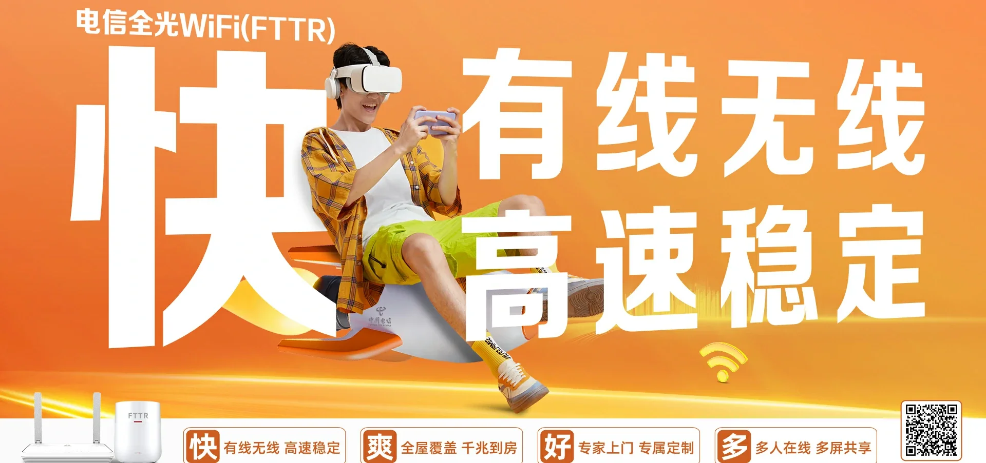 中国电信 广南县电信宽带 宽带套餐